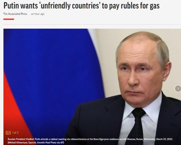 AP, Capture(2022.3.24)