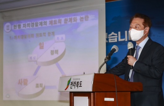 이형규 전북자치경찰위원장이 24일 전북도청 브리핑룸에서 기자회견을 열고 자치경찰 제도의 문제점에 대해 설명하고 있다.(사진=전북도 제공)
