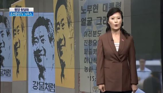 채널A '김광현의 탕탕평평' 2013년 5월 23일자.