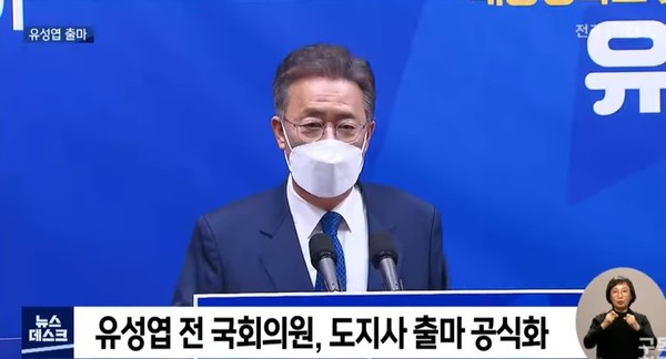 전주MBC 3월 28일 뉴스 영상 화면 캡처