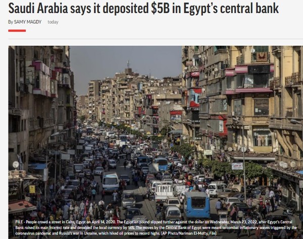 AP, Capture(2022.3.31)