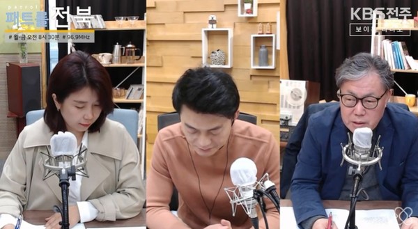 KBS전주총국 '패트롤전북jj' 2022년 3월 31일 방송(유튜브 영상 화면 캡처)