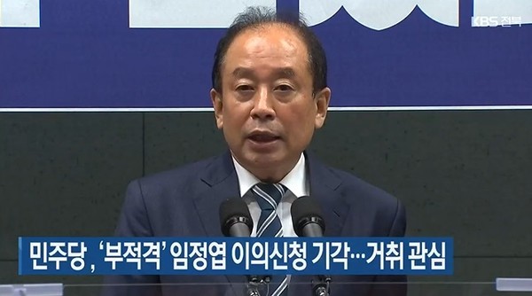 KBS전주총국 3월 31일 뉴스 영상 화면 캡처