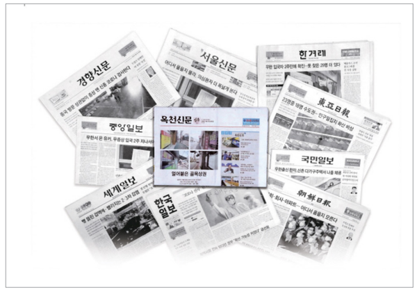 충북 옥천군에서 발행되는 주간 옥천신문은 소멸 위기의 지방을 지키는 풀뿌리 언론의 전형이다. 출처: 경향신문, 2020년 2월 8일 자