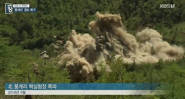KBS 4월 2일 뉴스 영상 화면 캡처