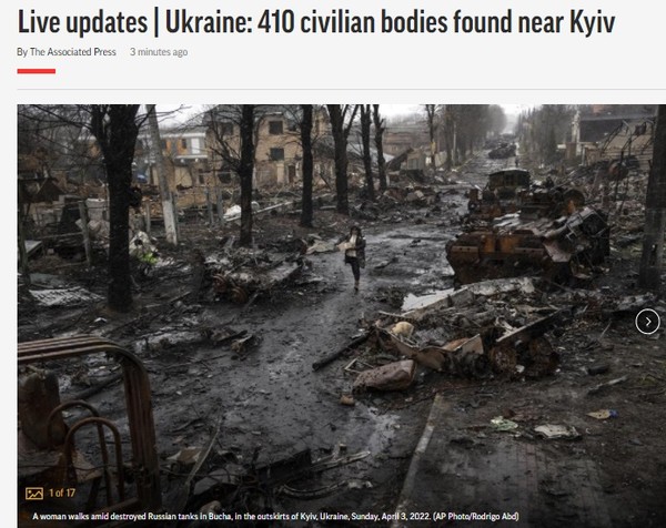 AP, Capture(2022.4.4)