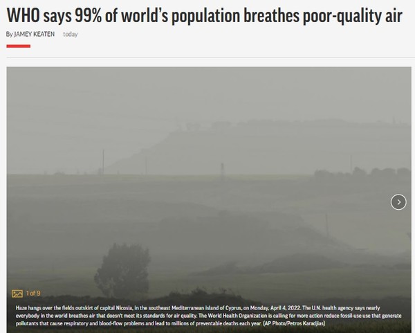 AP, Capture(2022.4.5)