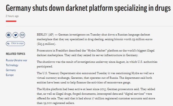 AP, Capture(2022.4.6)