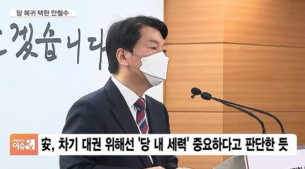 SBS 3월 31일 뉴스 영상 화면 캡처
