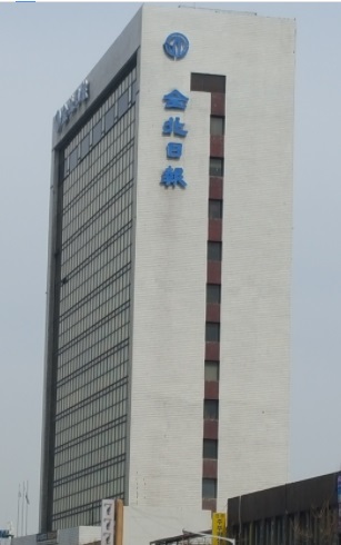 전북일보 사옥 전경