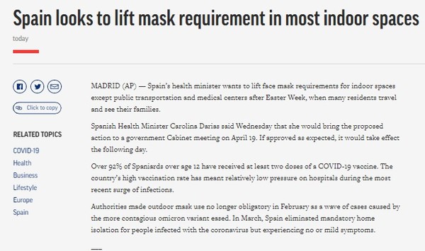 AP, Capture(2022.4.7)