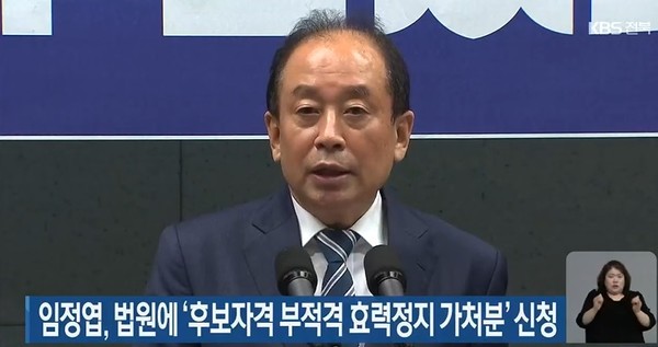 KBS 4월 6일 뉴스 영상 화면 캡처