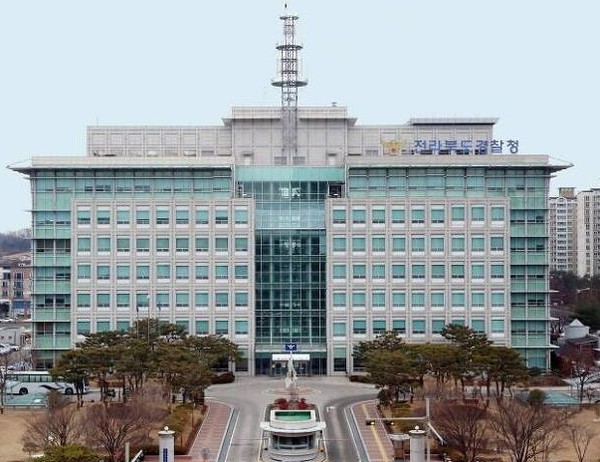 전북경찰청 전경