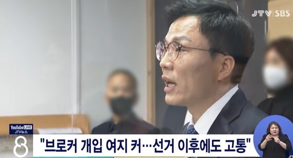 JTV 전주방송 4월 7일 뉴스 영상 화면 캡처