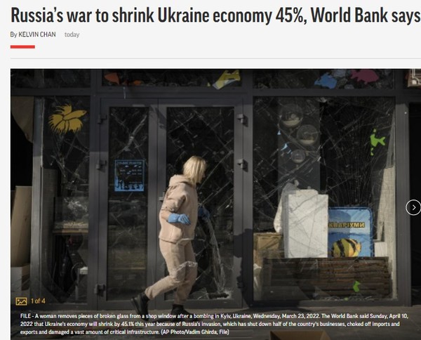 AP, Capture(2022.4.12)