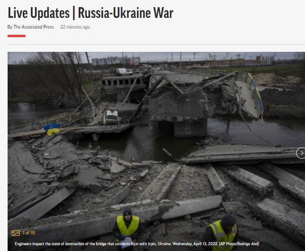 AP, Caprute(2022.4.14)