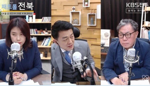 KBS전주총국 '패트롤전북jj' 2022년 4월 14일 방송(유튜브 화면 캡처)