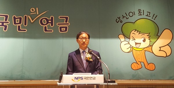 2017년 11월 7일 국민연금공단 제 16대 이사장에 취임했던 김성주 현 더불어민주당 국회의원