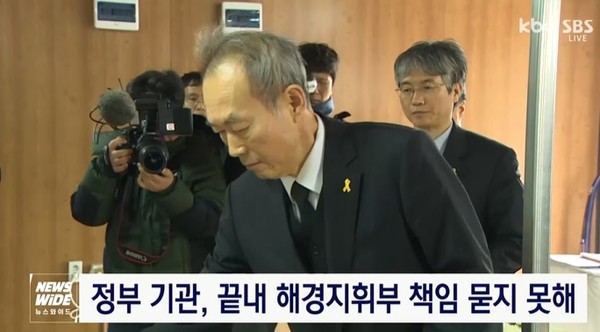 kbc광주방송 4월 14일 뉴스 화면 캡처