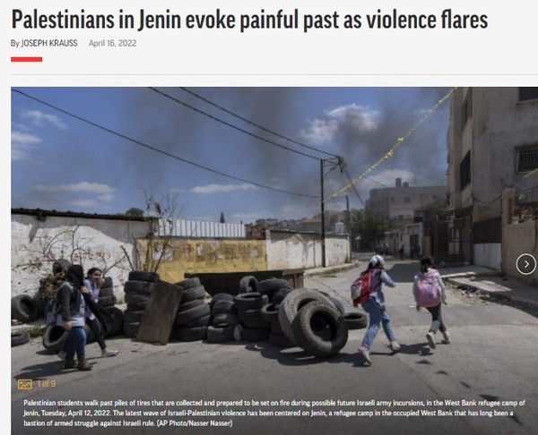 AP, Capture(2022.4.16)