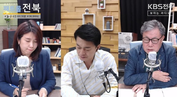 KBS전주총국 '패트롤전북jj' 2022년 4월 21일 방송(유튜브 화면 캡처)