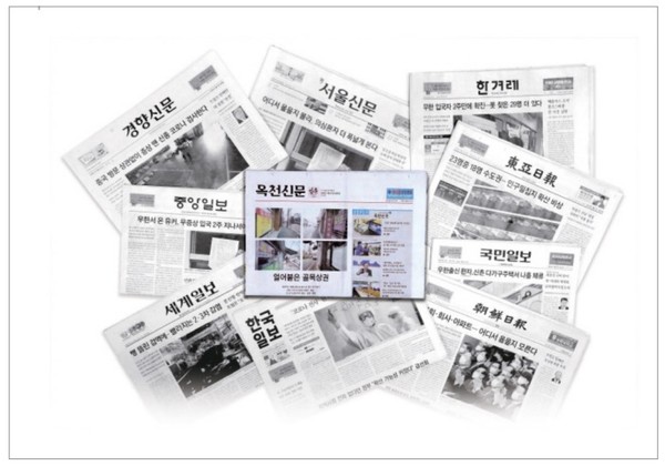 충북 옥천군에서 발행되는 주간 옥천신문은 소멸위기의 지방을 지키는 풀뿌리 언론의 전형이다. 출처: '경향신문', 2020년 2월 8일 자.