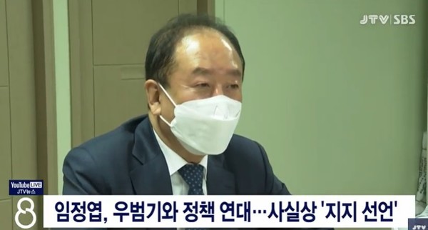 JTV 4월 20일 뉴스 화면 캡처