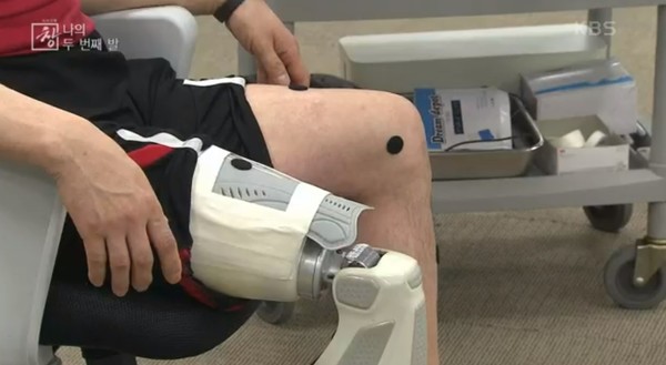 KBS 4월 19일 '시사기획 창' 화면 캡처