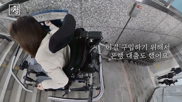 KBS 4월 15일 '시사기획 창-미리보기' 화면 캡처