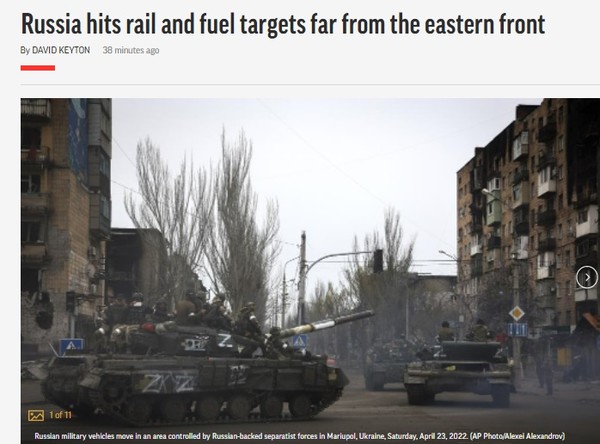 AP, Capture(2022.4.26)