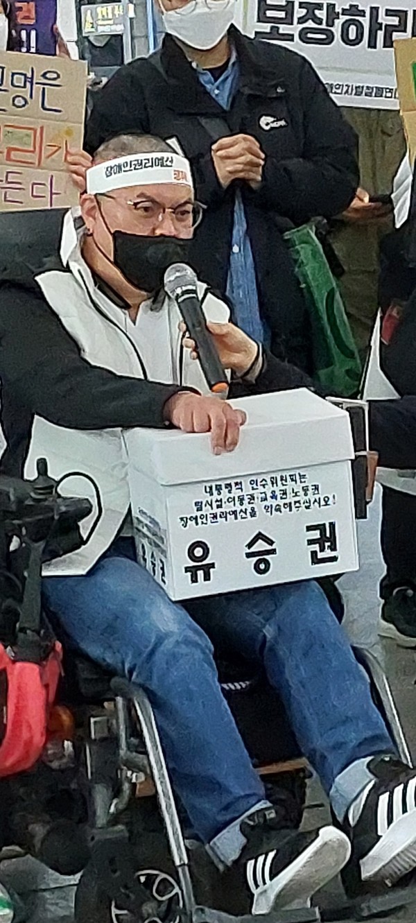                    사진=유승권 위원장 제공 