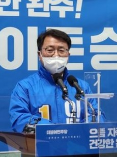 이돈승 민주당 완주군수 예비후보