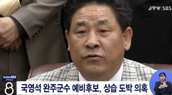 JTV 4월 27일 뉴스 화면 캡처