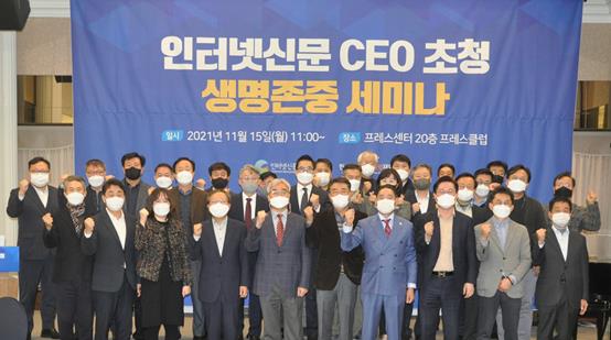 사진 제공=인터넷신문위원회