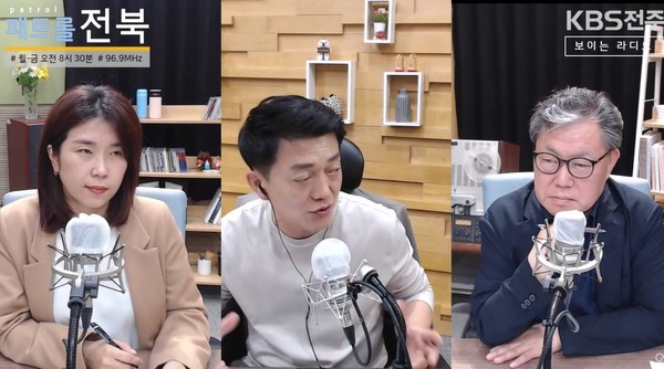 KBS전주총국 '패트롤전북jj' 2022년 4월 28일 방송 화면(유튜브 캡처)