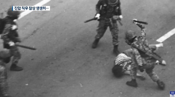 KBS 2019년 11월 26일 뉴스 화면 캡처