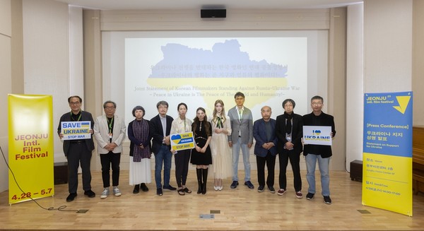 사진=전주국제영화제 제공