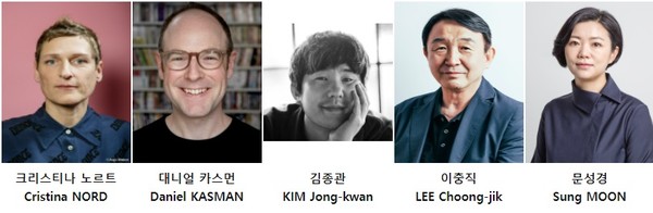 사진=전주국제영화제 제공