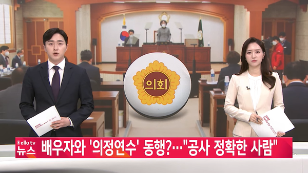 4월 29일 LG헬로비전 전북방송 보도 화면 편집