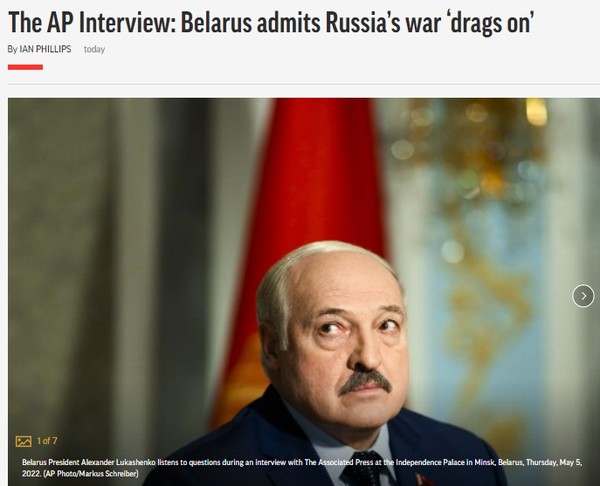 AP, Capture(2022.5.6)