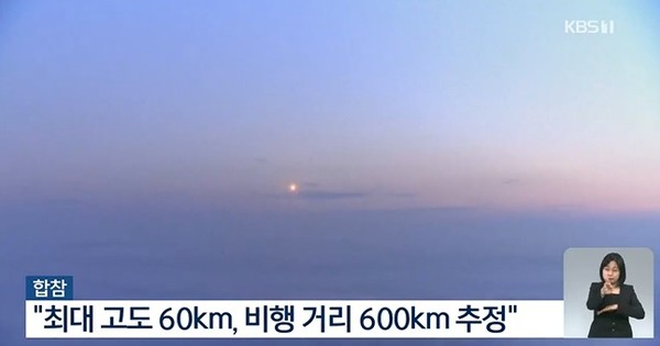 KBS 5월 7일 방송 화면 캡처