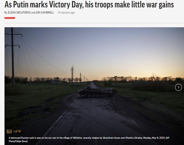 AP, Capture(2022.5.10)