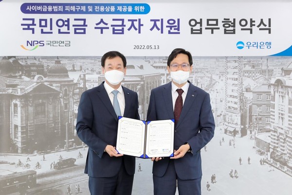사진=국민연금공단 제공