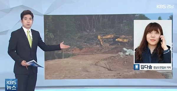 KBS창원방송총국 5월 4일 뉴스 화면 캡처