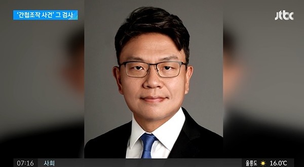 JTBC 뉴스 화면 갈무리(캡처)