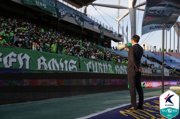 경기가 끝난 뒤 팬들에게 사과하는 전북 현대 김상식 감독(사진=한국프로축구연맹 제공)