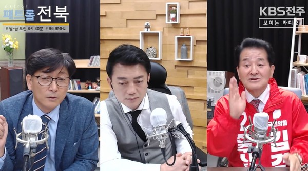 KBS전주총국 5월 17일 '패트롤전북' 방송 모습(유튜브 화면 캡처)