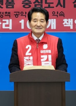 김경민 후보