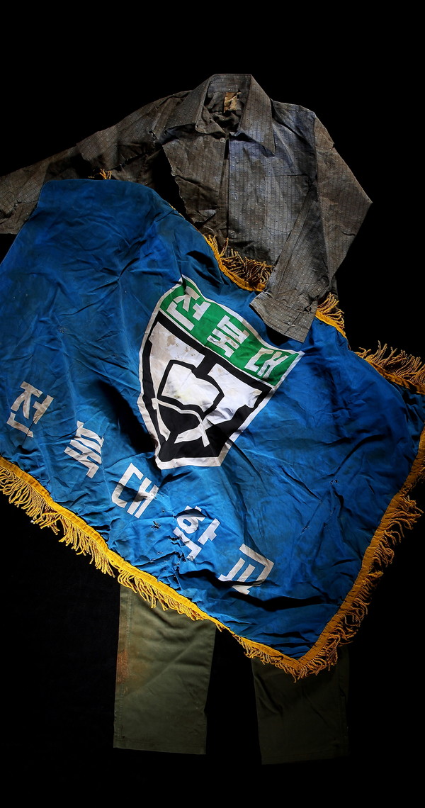 이세종 열사의 피 묻은 옷과 당시 전북대 교기