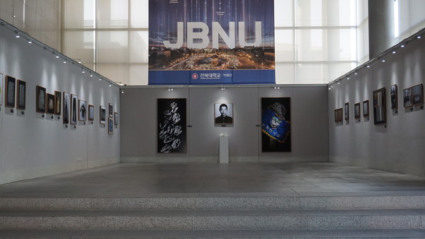 이세종 열사 추모전이 열리는 전북대 박물관(사진=전북대 제공) 